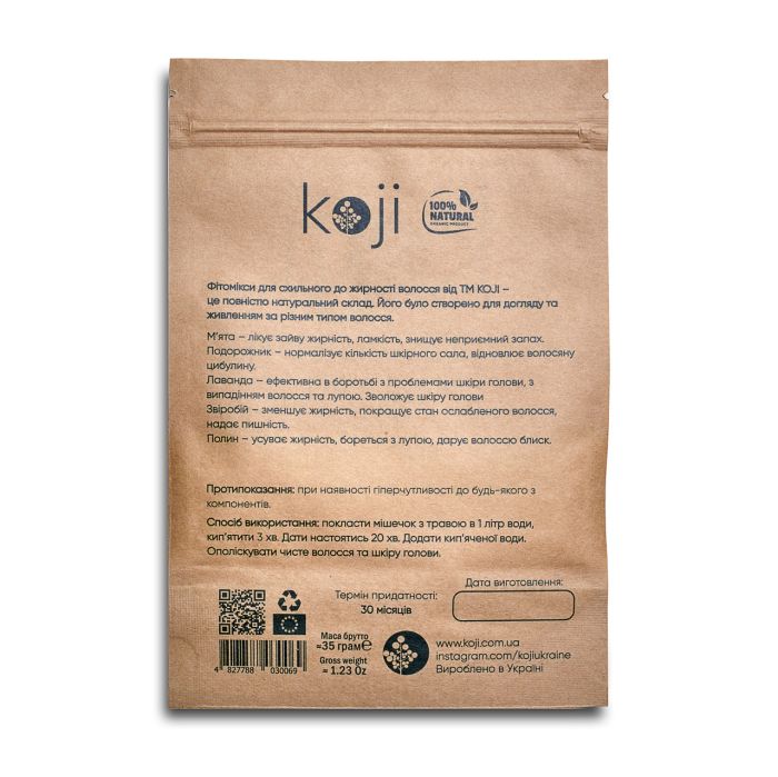 Трав'яний фітомікс для схильного до жирності волосся KOJI