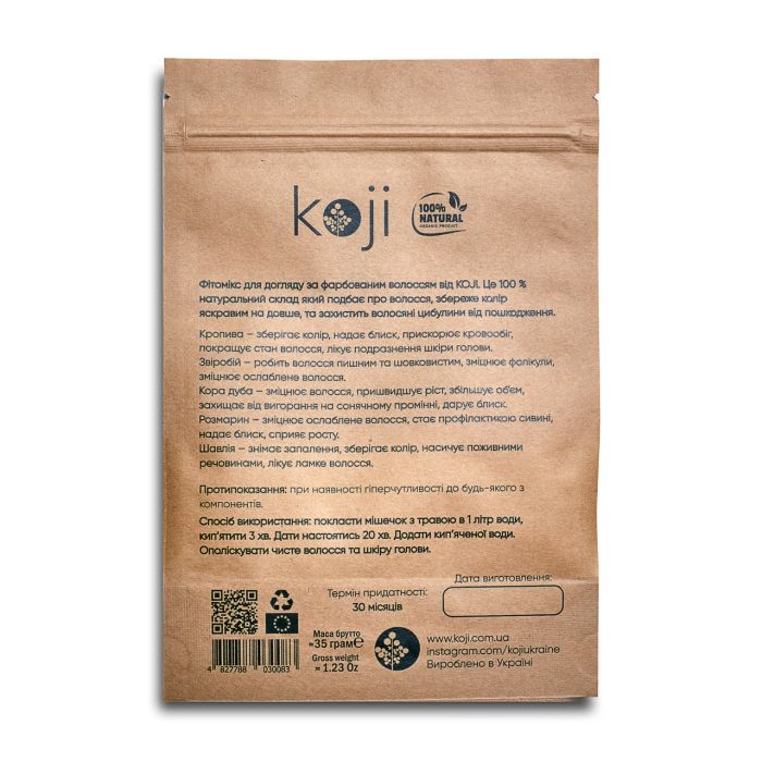 Трав'яний фітомікс для догляду за фарбованим волоссям KOJI