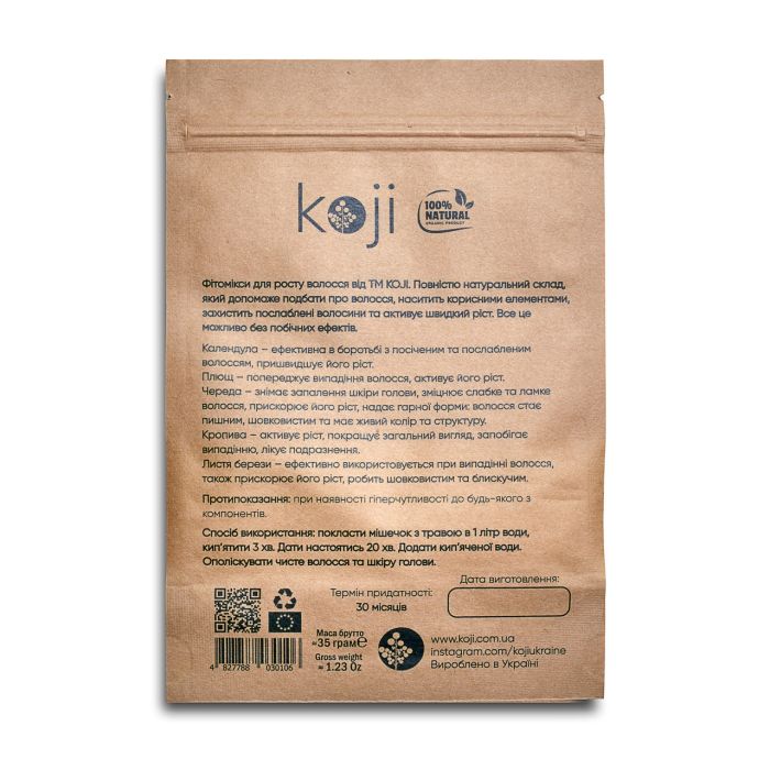 Трав'яний фітомікс для росту волосся KOJI