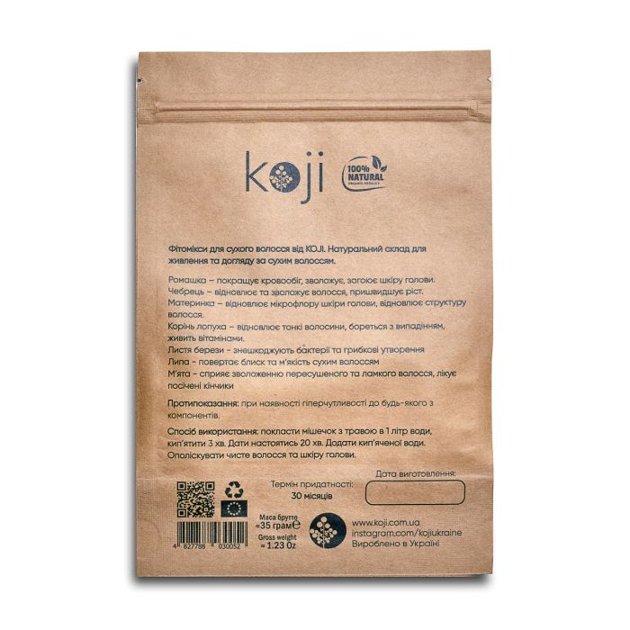 Трав'яний фітомікс для сухого волосся KOJI