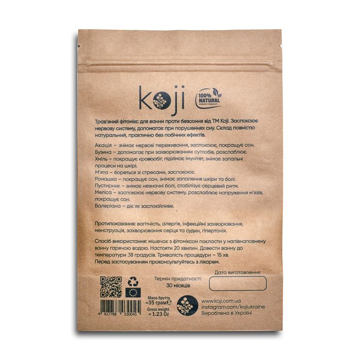 Трав'яний фітомікс для ванн проти безсоння KOJI