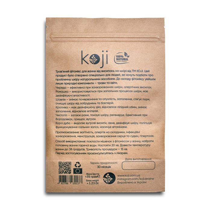 Трав'яний фітомікс від акне KOJI