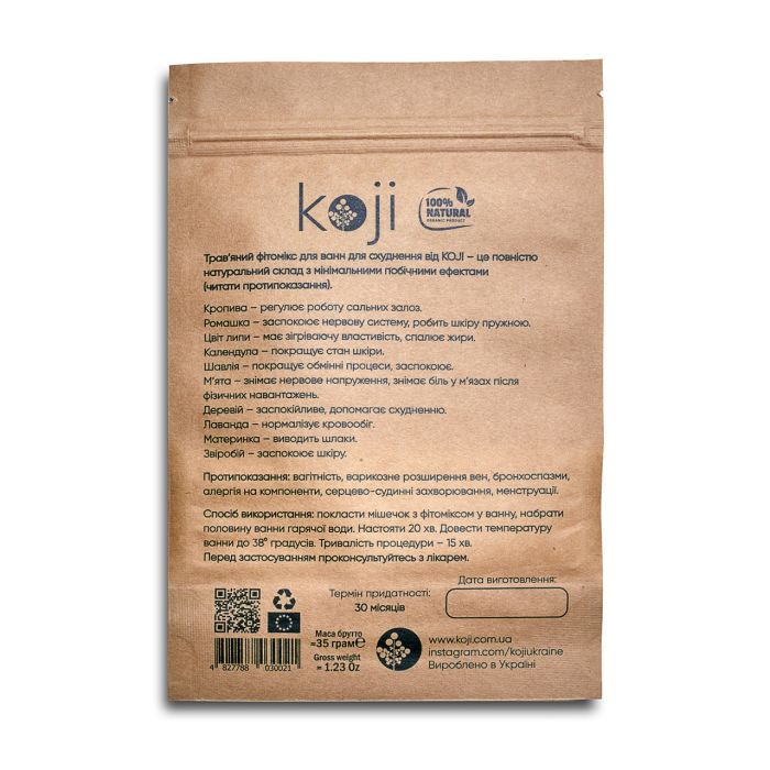 Трав'яний фітомікс для схуднення KOJI