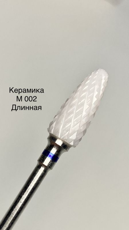 Фреза керамічна Flame M кукурудза (синя насічка)