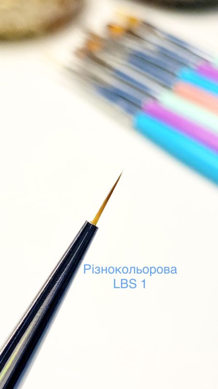 Пензель кольоровий LBS для малювання 1