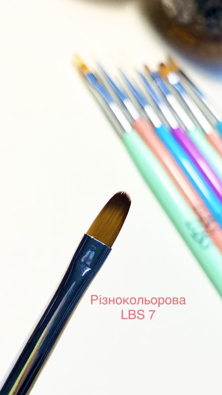 Пензель кольоровий LBS 7 для моделювання нігтів гелем овальний