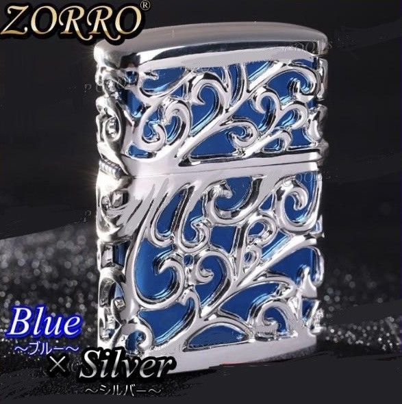 Бензиновая зажигалка Zorro «Ajour» Silver & Blue (Серебро с синей вставкой)